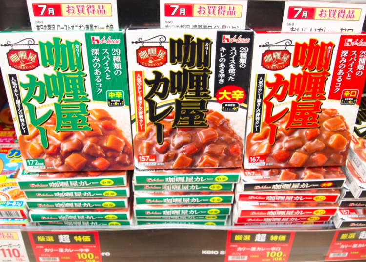 10. Great Quality, Great Price: Karī-ya Curry Medium (House, 100 yen tax excluded)