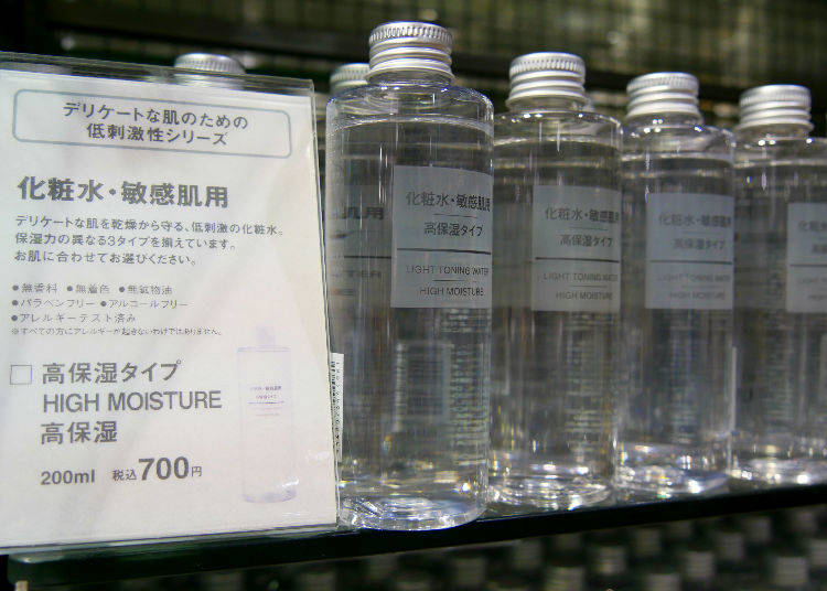 3. High Moisture Light Toning Water