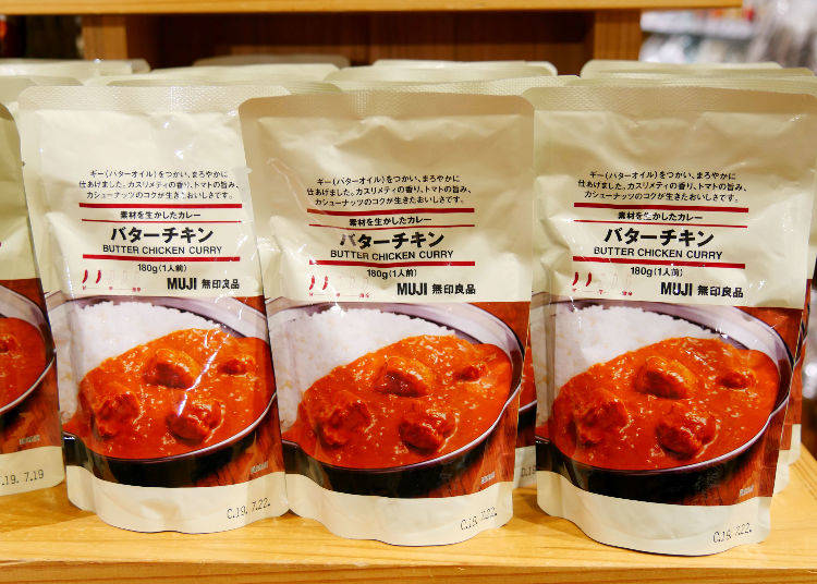 5. Butter Curry