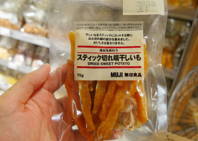 Dried Sweet Potato Sticks, 75g/190 yen