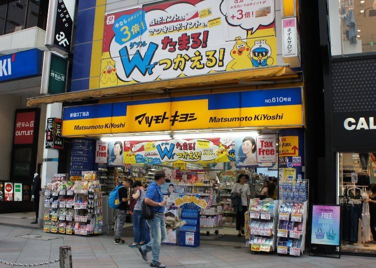 1. Matsumoto Kiyoshi: Plenty of Coupons and Special Deals!