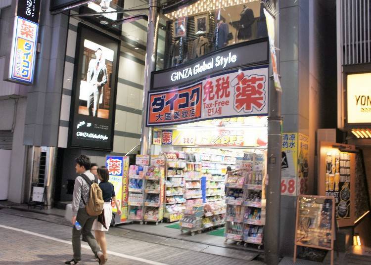 2. Daikoku Drug: Special Sales Every Month!