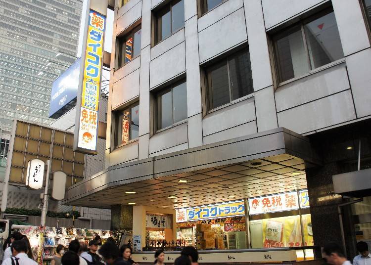 ■ Shinjuku South Exit Store