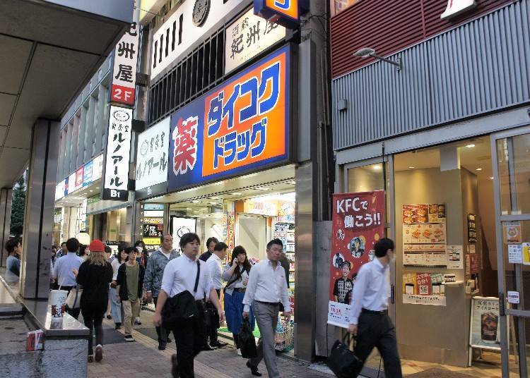 ■ Shinjuku Itchome Store