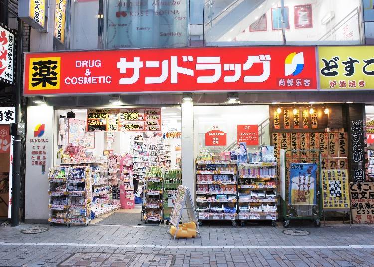 ■ Shinjuku East Exit Store
