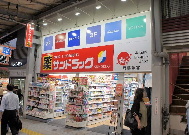 ■ Shinjuku Nishiguchi-mae Store