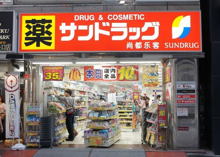 ■ Shinjuku Chuo East Exit Store