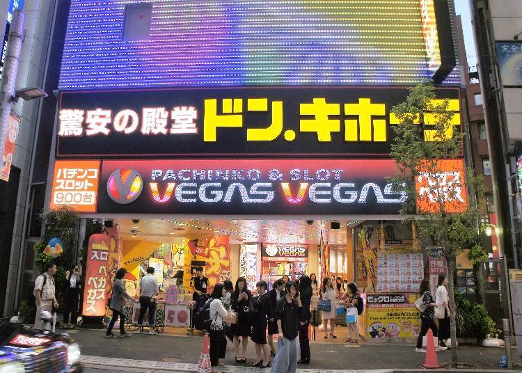 ■ Don Quijote Shinjuku South Exit Store