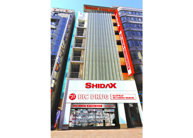 ■ Bic Drug Shidax Shinjuku Central Road Store