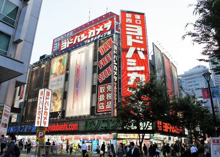 ■ Shinjuku West Exit Main Store