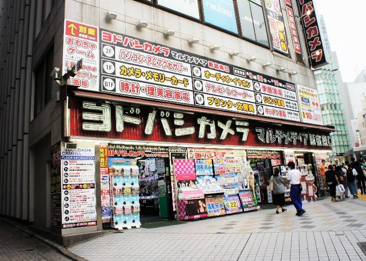 ■ Multimedia Shinjuku East Exit