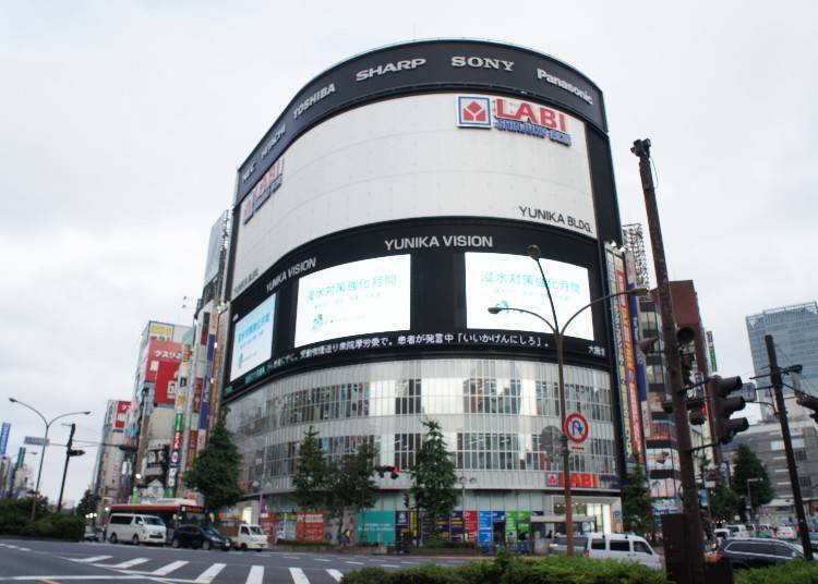 ■ Shinjuku East Exit