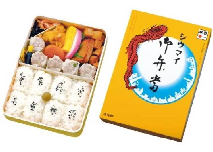 ●3位「崎陽軒 シウマイ弁当」銘店弁当 膳まい