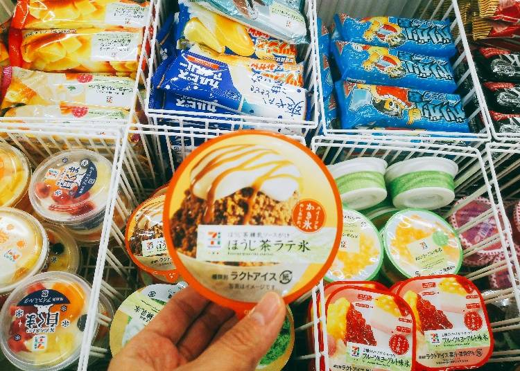 #1. Hōjicha Latte Shaved Ice 150ml (159 yen, tax included)