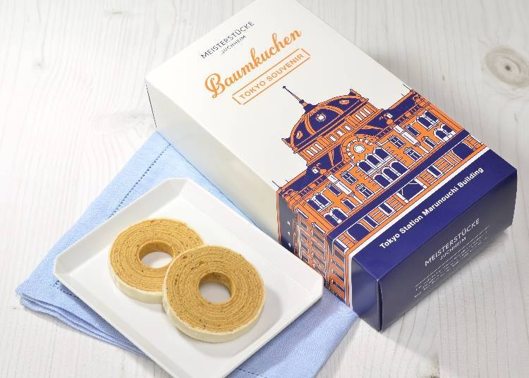 ● Baumkuchen Almond (Box of 7) at Meisterstücke Juchheim (Ecute):