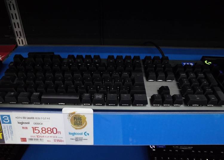 Popular Gaming Gear #2: Logicool G512 Carbon RGB Mechanical Gaming Keyboard (15,880 yen)