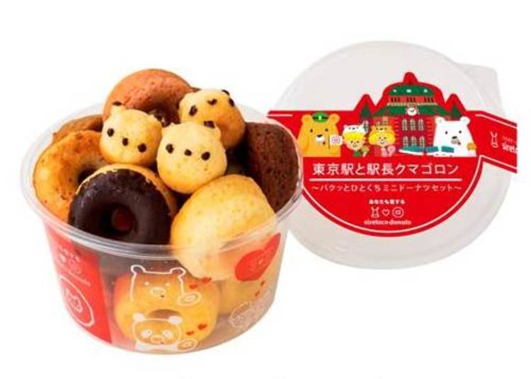 #8 Tokyo Station & Station Master Kumagoron (Siretoco Donuts/Keiyo Street) for 980 Yen (Tax Included)