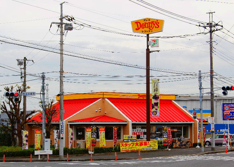“Famiresu” (ファミレス) - Family Restaurant