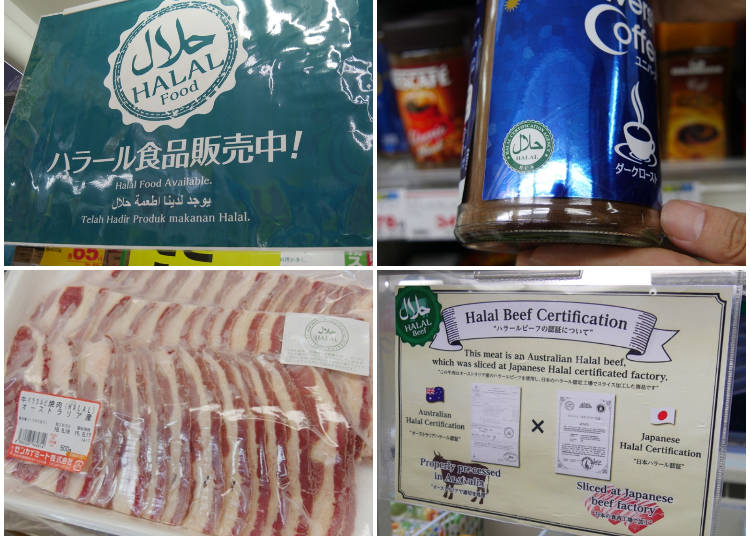 専門店以外ではなかなか見られない、ハラール認証の商品や輸入品もお得に買える!
