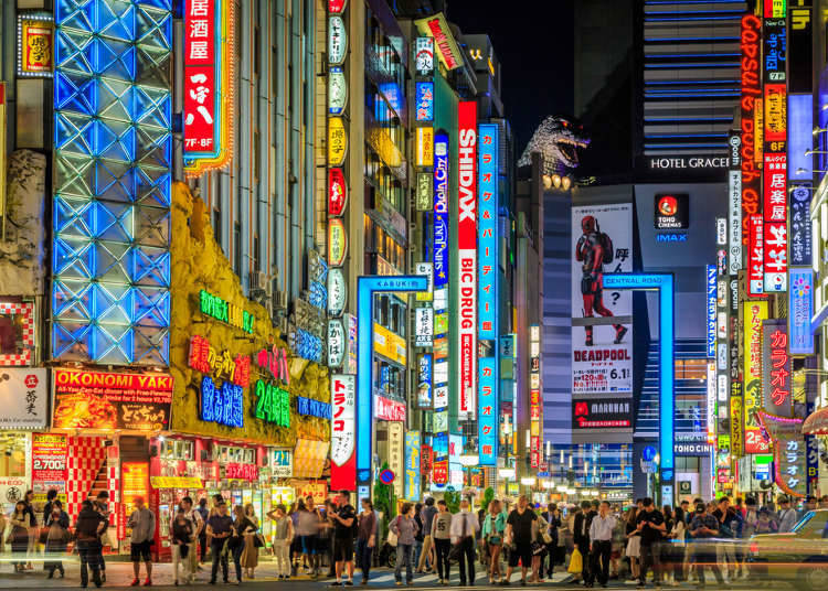 Shinjuku: "the Beautiful Chaos of Japan’s Largest Amusement Quarter"