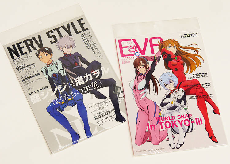 5) NERV Magazine Notebook: EVANGELION Up Your Work & School Life!