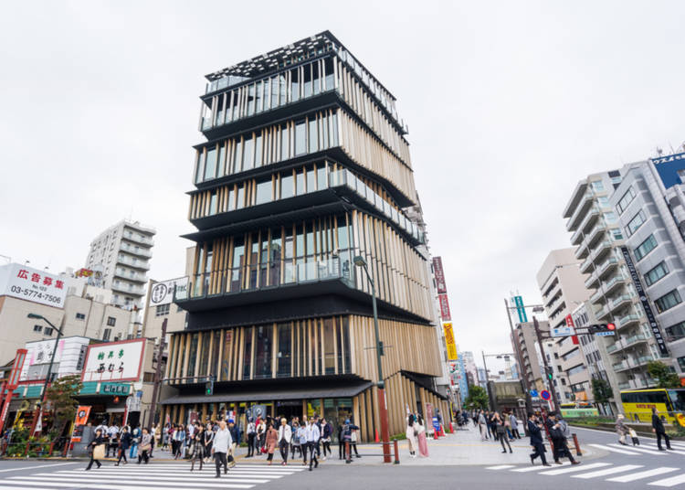 4. Asakusa Culture and Tourism Center - 12:45 PM - 20 Minutes