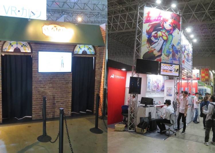 The VR Zone
