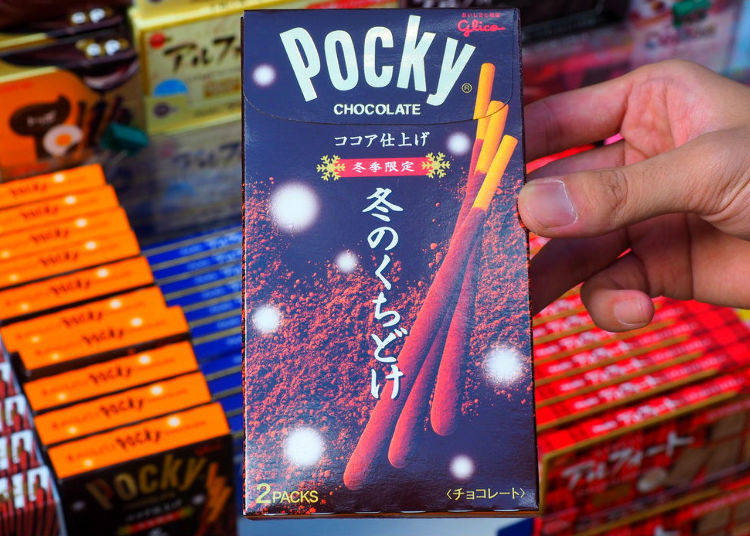 5. Pocky - Chocolate with Cocoa Powder (Glico)