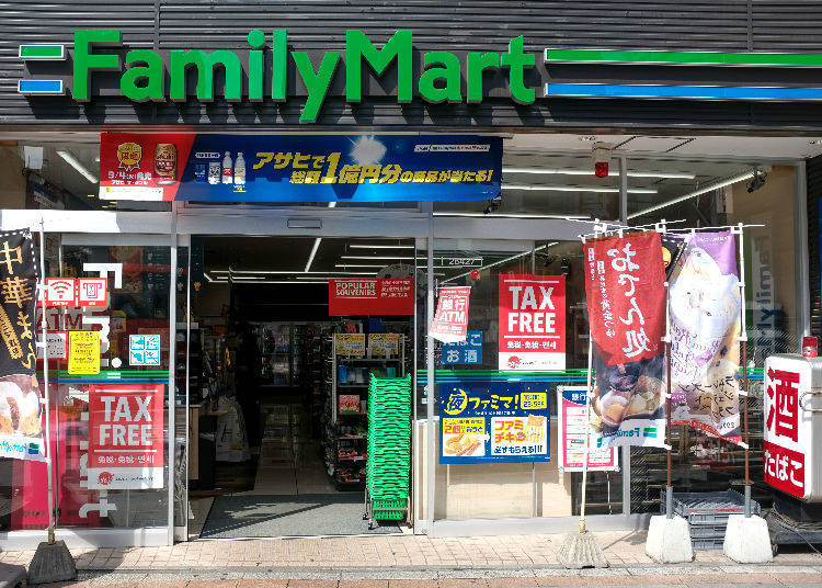 패밀리마트