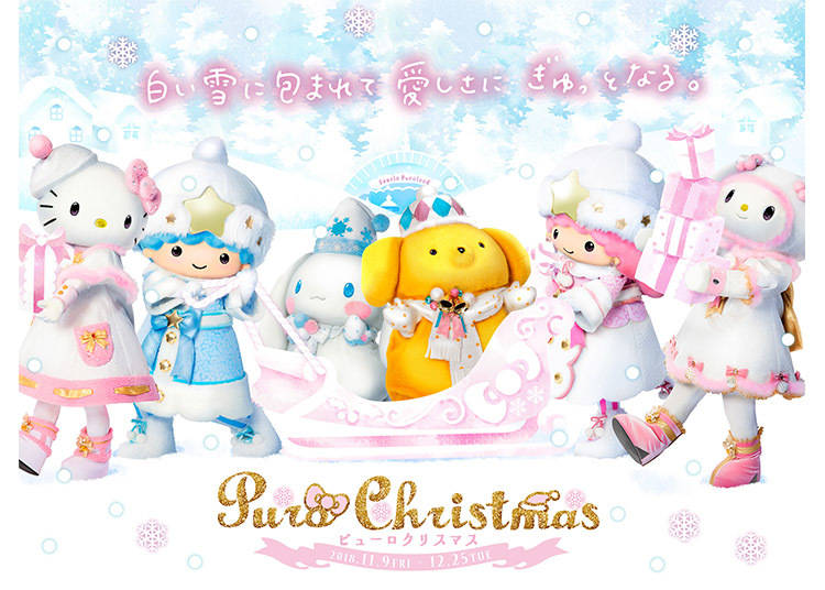 Get excited for this year's new Christmas show - "The Puro Christmas"!