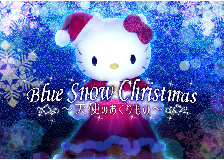 Special illumination show: "Blue Snow Christmas"!