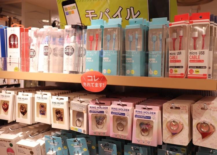 ■スマホ周りも自分好みにリフレッシュ