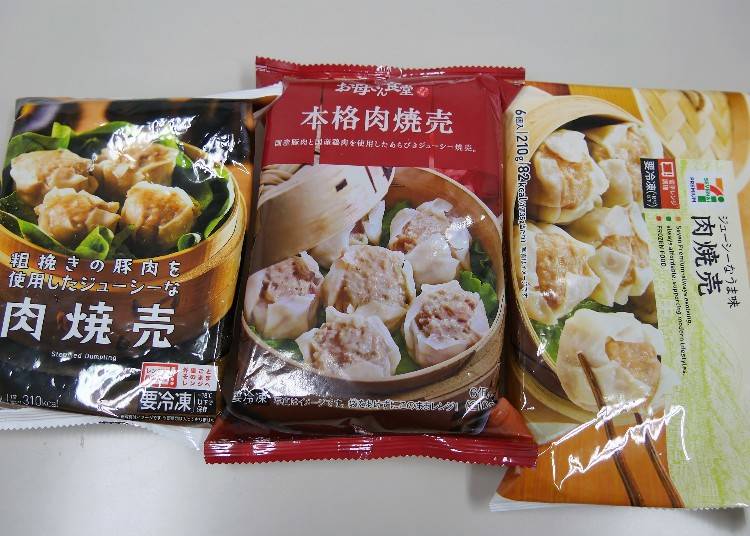 ■焼売部門