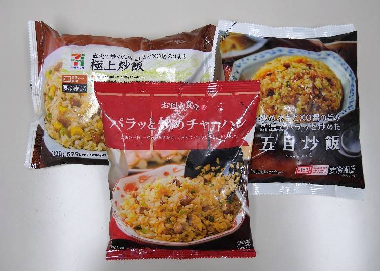 ■炒飯部門