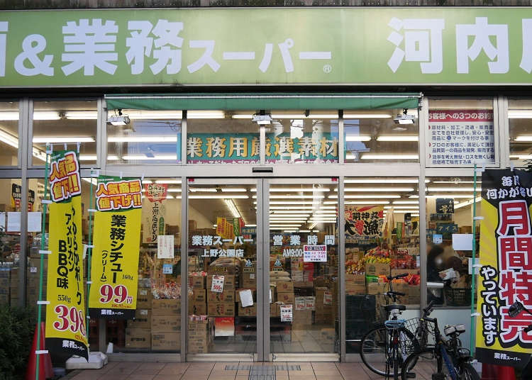 【日本旅遊必逛】上野地區超市購物地圖 台灣人最愛的零食、調味料都買得到喔!