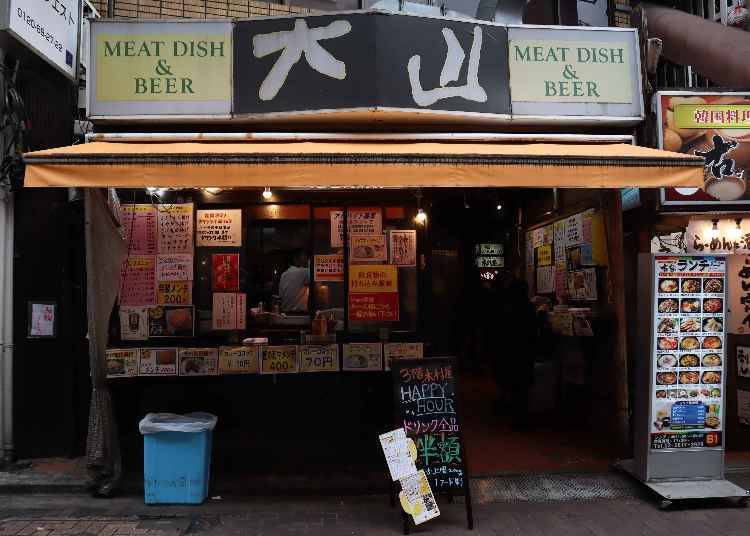 肉の大山「特製メンチ」&「やみつきコロッケ」