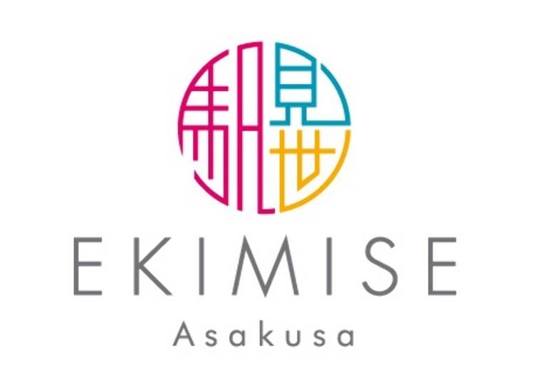 浅草「EKIMISE」とは?