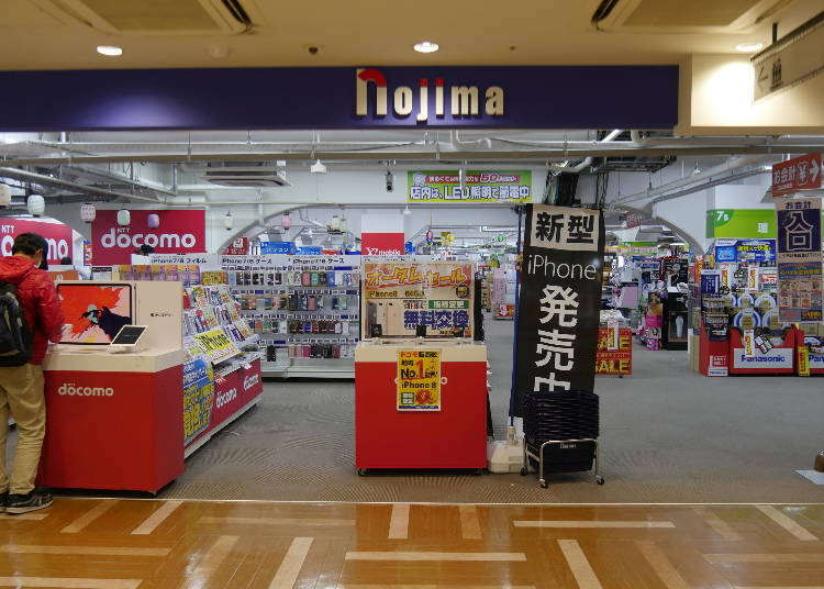 6階:総合家電専門店&書籍のフロア