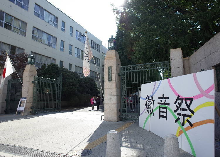 御茶水女子大學的「徽音祭」