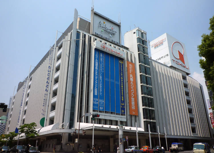 東急百貨店 渋谷・本店
