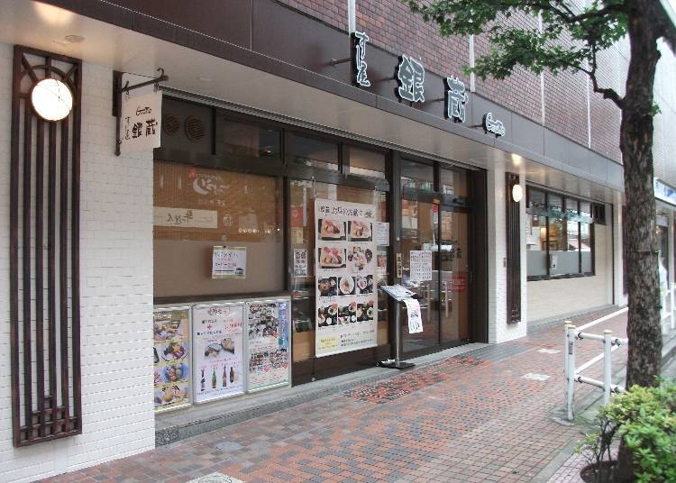 高貴不貴!在親民的居酒屋風的店裡享用美味壽司『壽司屋 銀藏』