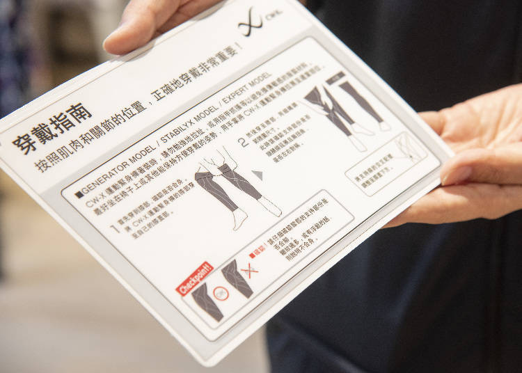 Peace of mind: Information is available in multiple languages