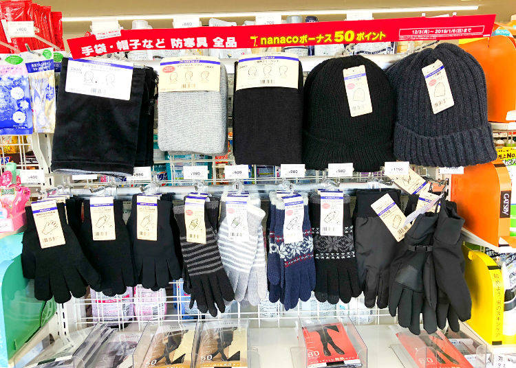 Warm Clothes