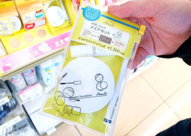 Makeup Set
