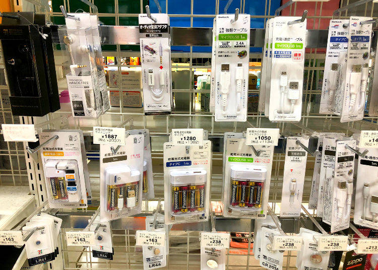 Mobile Phone Chargers