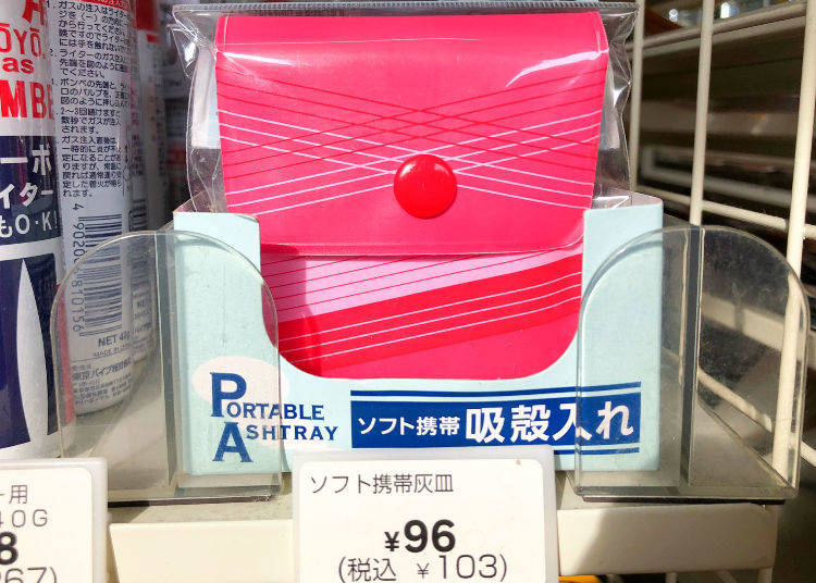 Portable Ashtray
