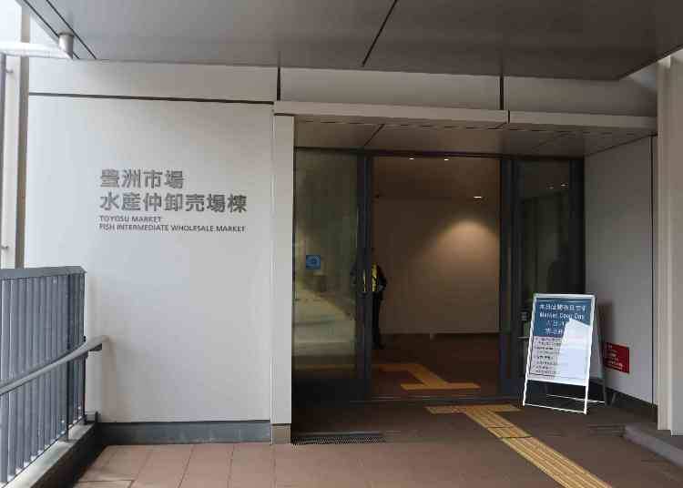 買い物、グルメ、屋上広場から景色も楽しめる!<6街区:水産仲卸売場棟>