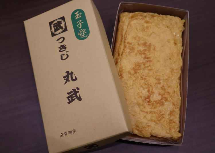 ②丸武の「玉子焼きサンド」
