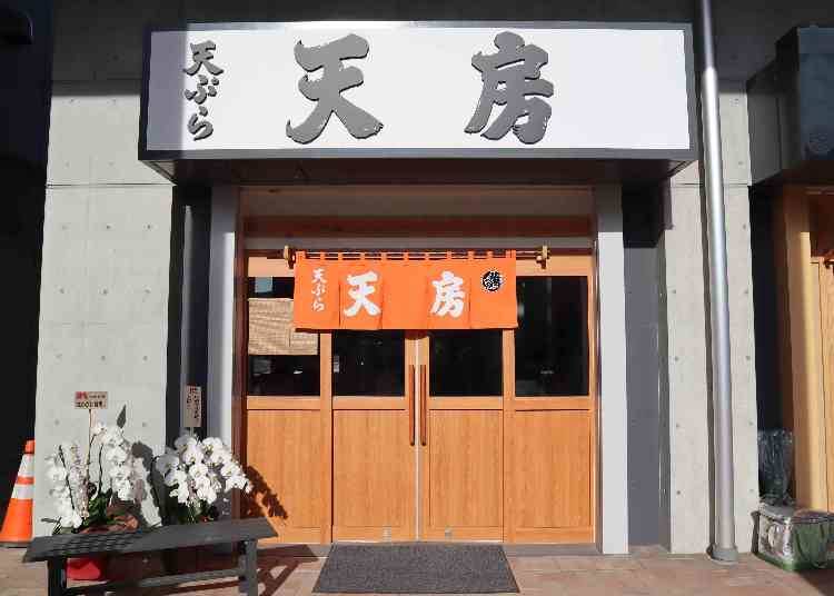 5:天房