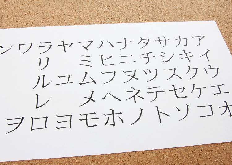 これもカタカナだった!多すぎる「擬音語・擬態語」に涙目